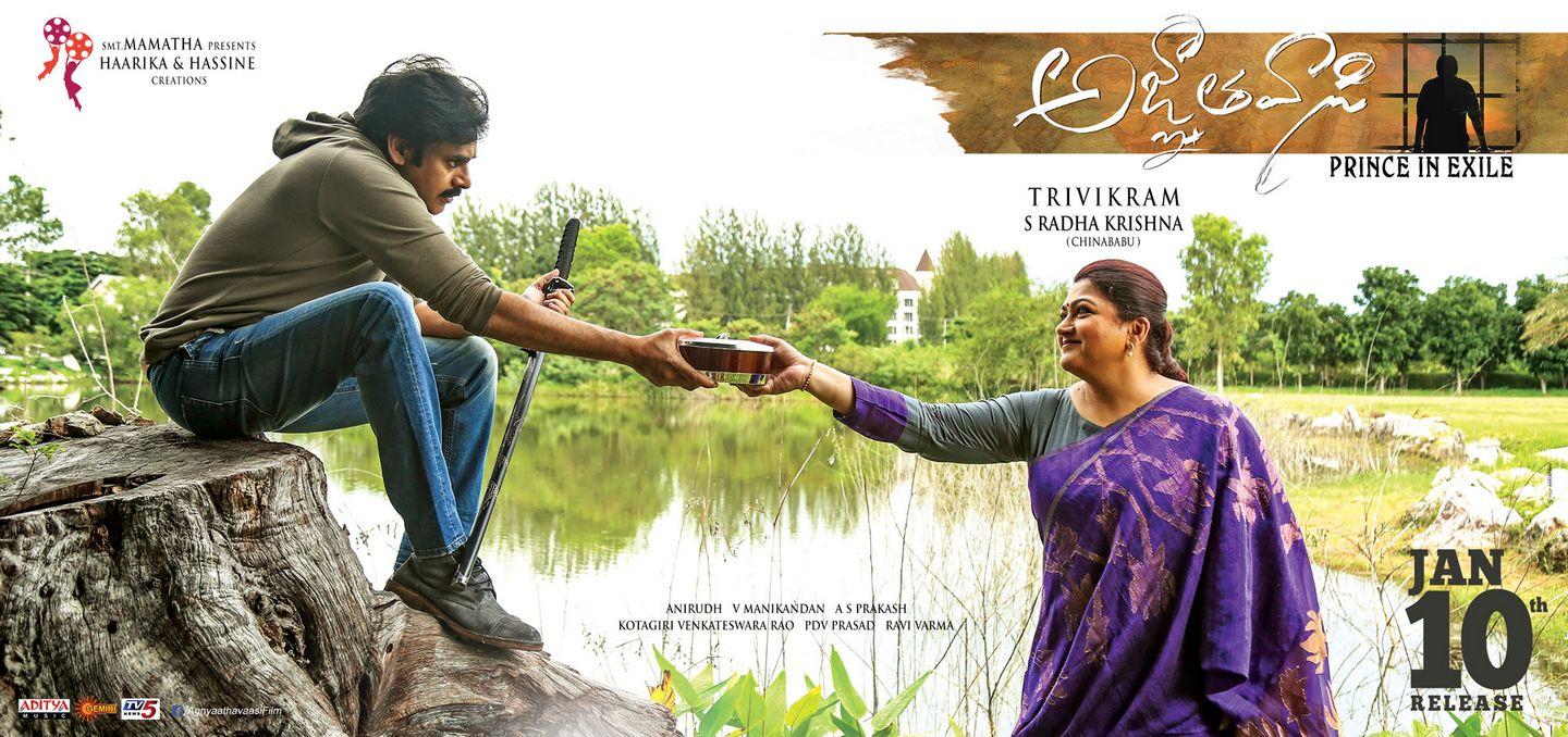 Agnyaathavaasi Movie Latest HD Designs Posters & Stills