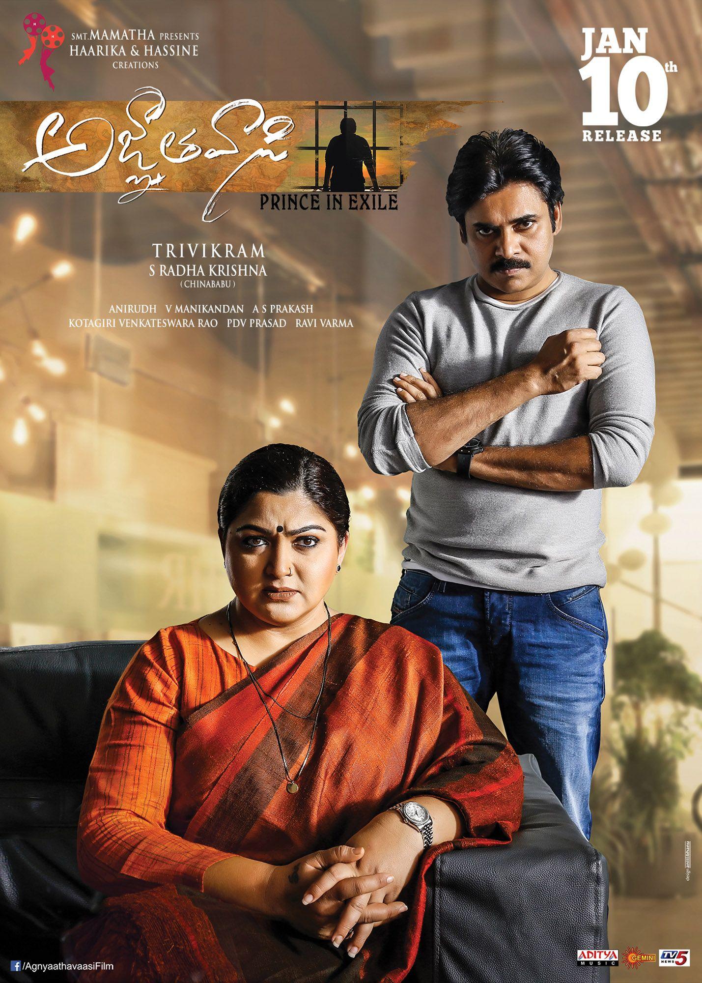 Agnyaathavaasi Movie Latest HD Designs Posters & Stills