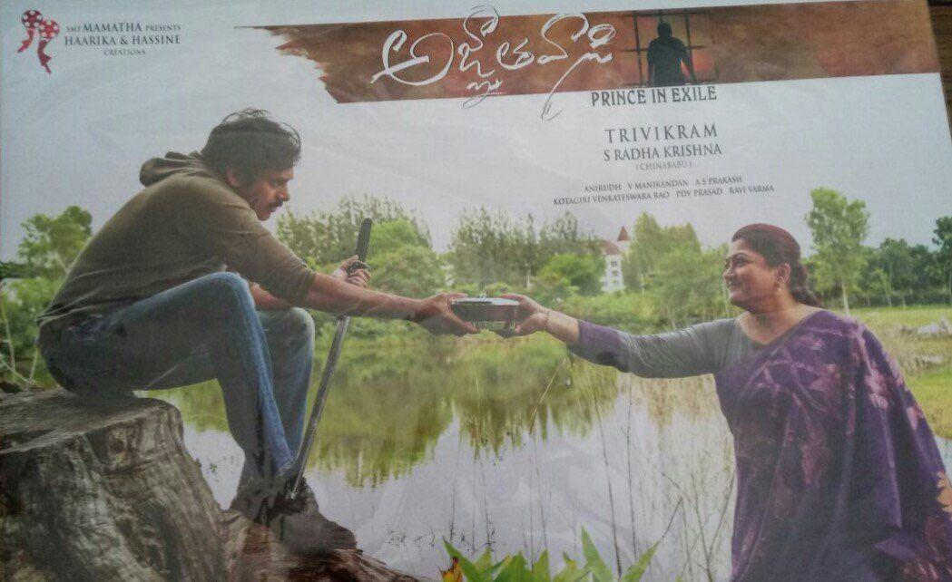 Agnyaathavaasi Movie New Release Posters & Stills