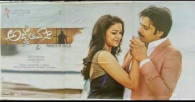 Agnyaathavaasi Movie New Release Posters & Stills