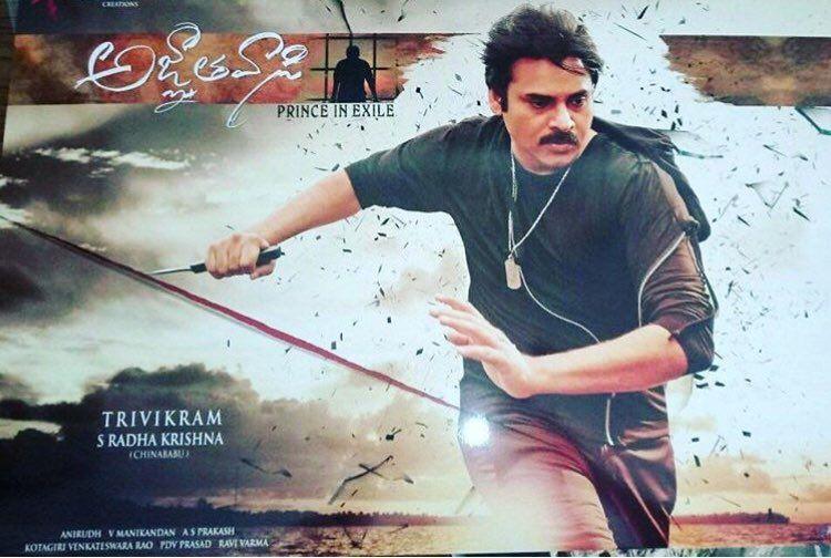 Agnyaathavaasi Movie New Release Posters & Stills