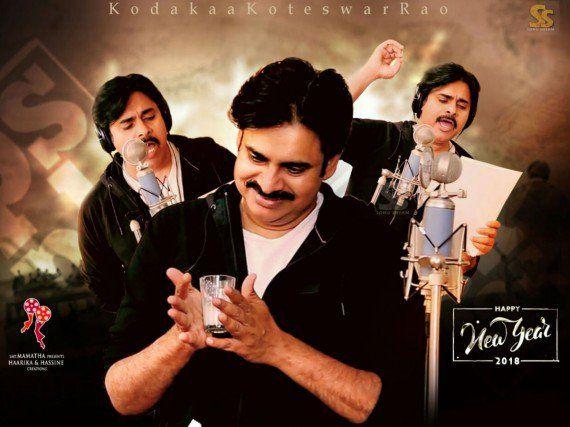 Agnyaathavaasi Movie New Release Posters & Stills