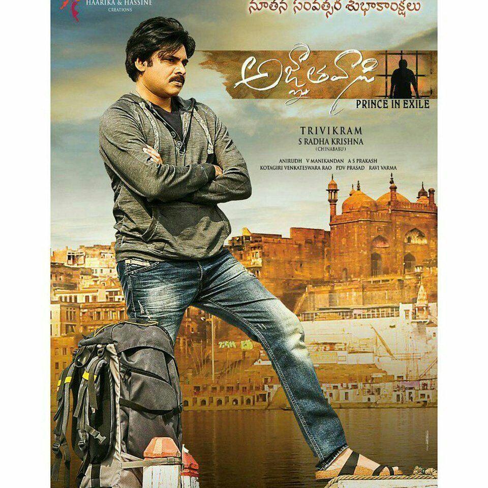 Agnyaathavaasi Movie New Release Posters & Stills