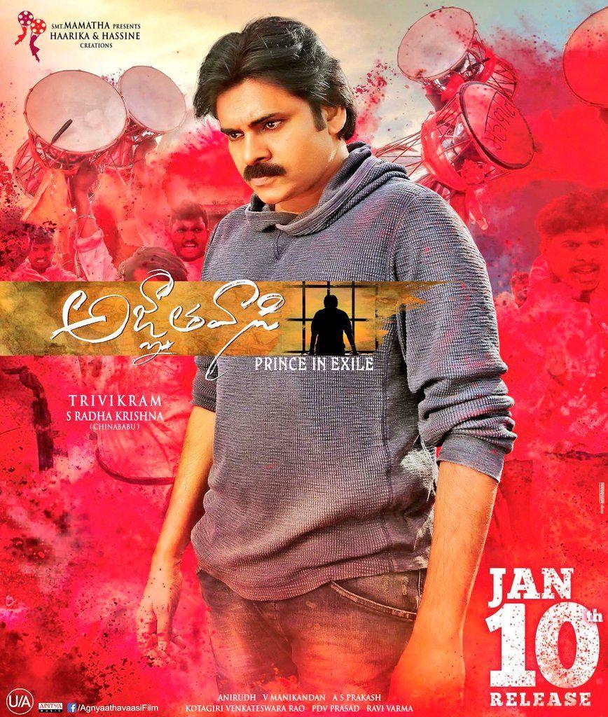 Agnyaathavaasi Movie New Release Posters & Stills