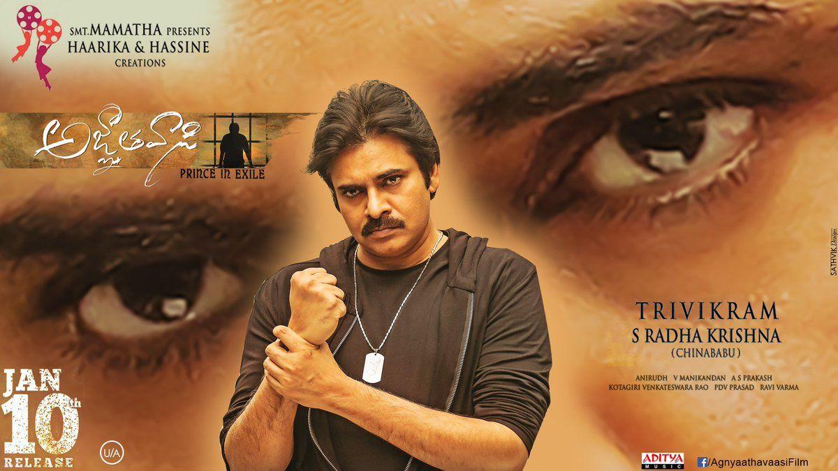 Agnyaathavaasi Movie New Release Posters & Stills