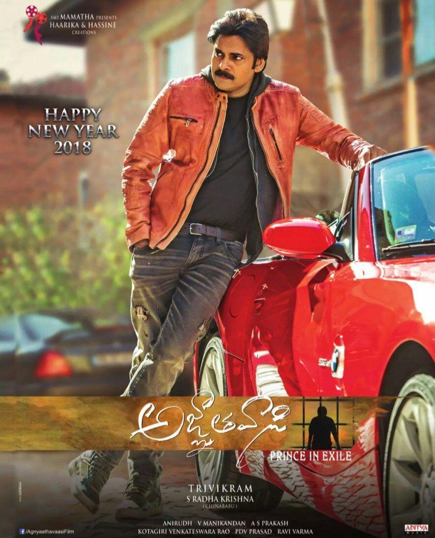Agnyaathavaasi Movie Wishes Happy New Year Posters