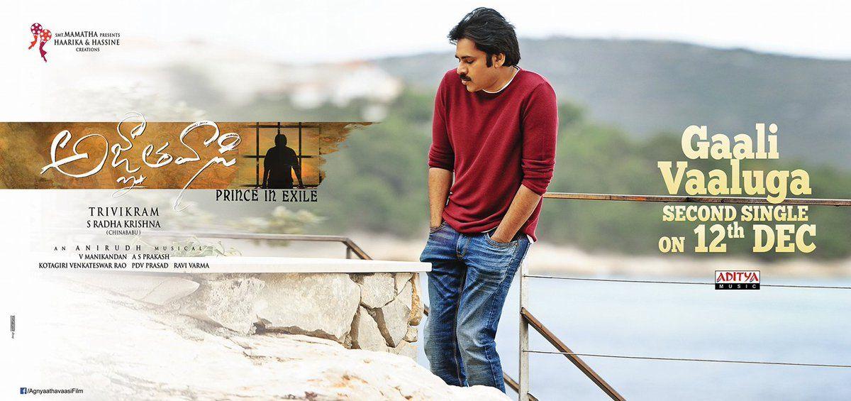 Agnyaathavaasi New Posters & Working Stills