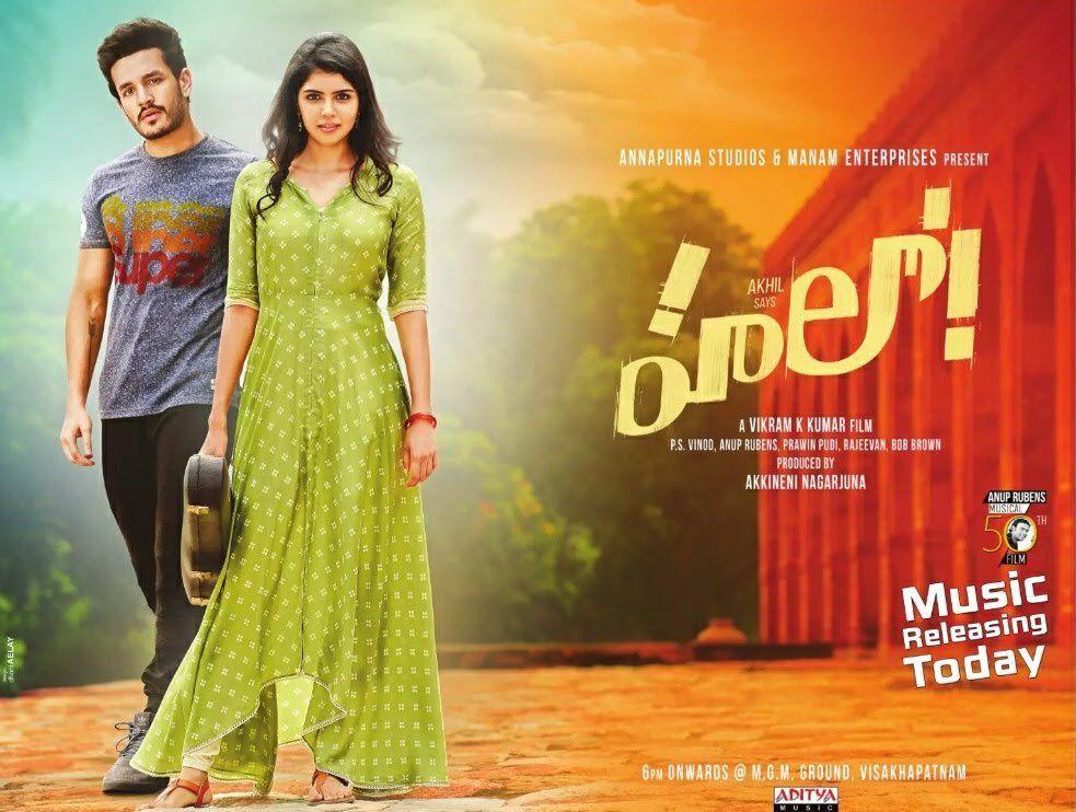 Akhil Akkineni Hello New Posters from the print Media Sithara