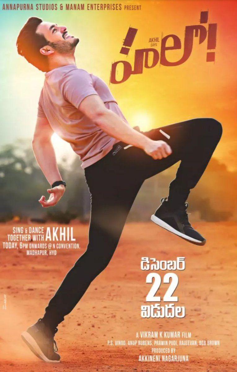 Akhil Akkineni Hello New Posters from the print Media Sithara