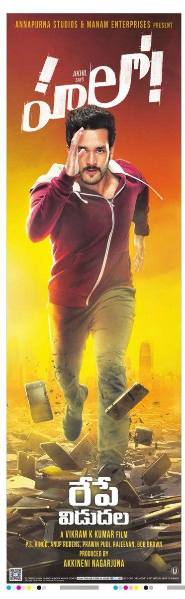 Akhil Akkineni Hello New Posters from the print Media Sithara