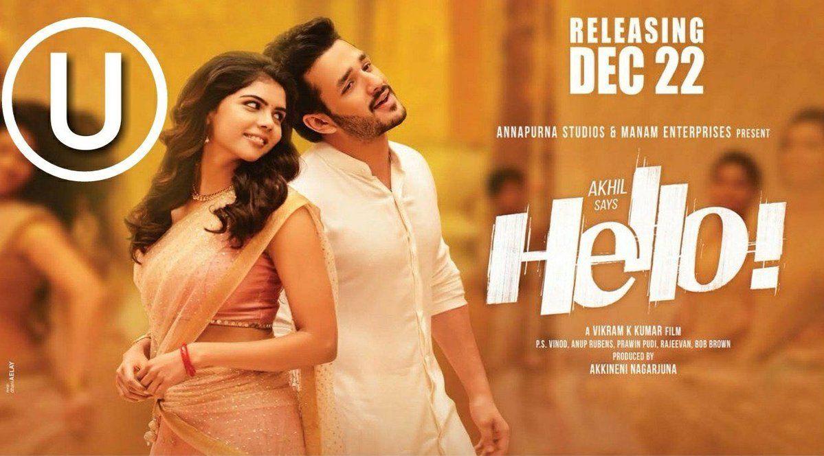 Akhil Akkineni Hello New Posters from the print Media Sithara