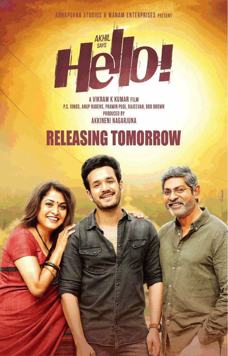 Akkineni Akhil Hello Movie New Posters & Stills