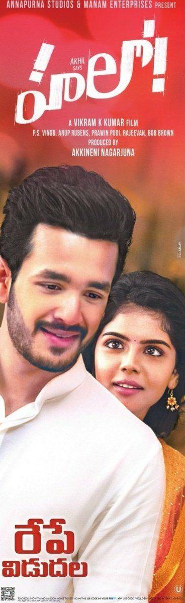 Akkineni Akhil Hello Movie New Posters & Stills