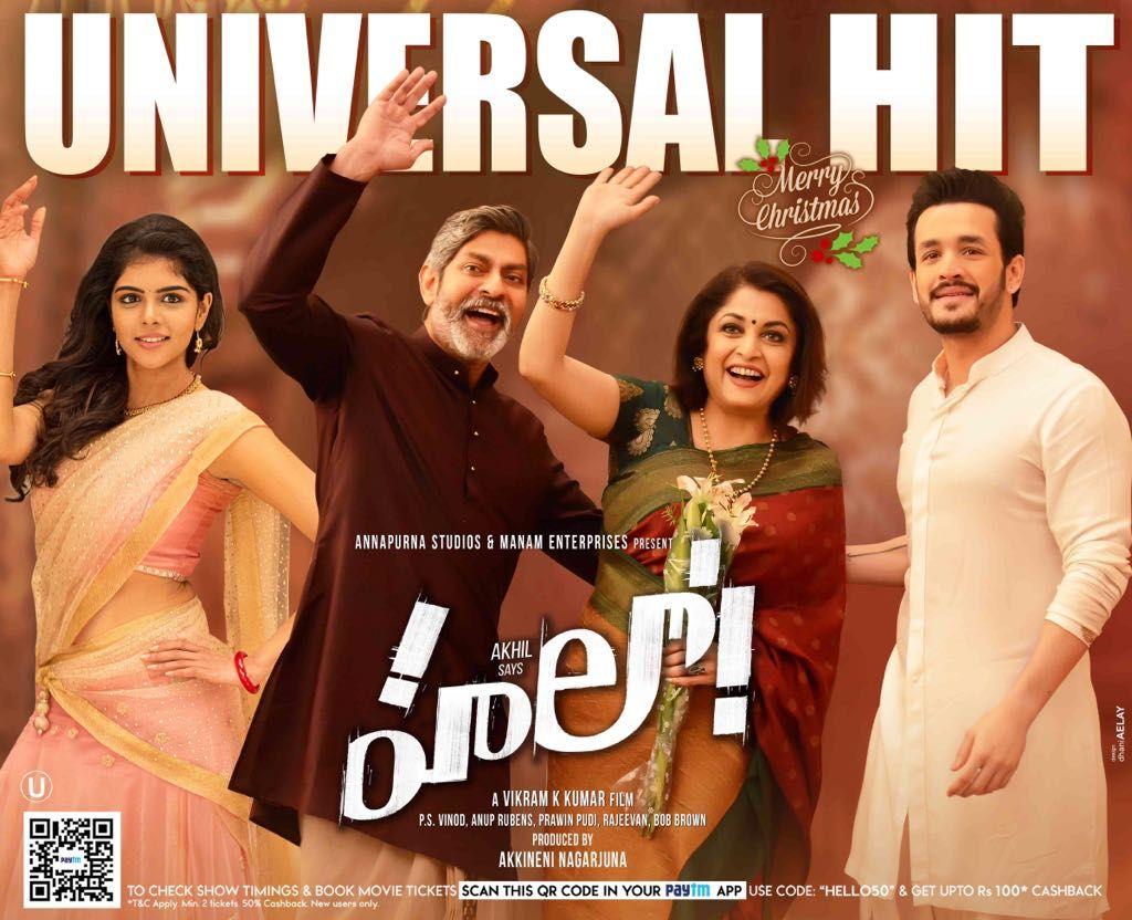 Akkineni Akhil Hello Movie UNIVERSAL HIT Posters