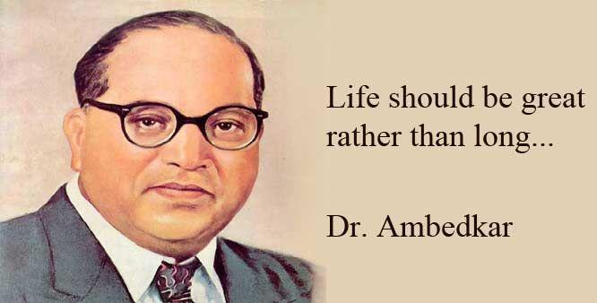 Ambedkar Jayanti: Best Quotes of Dr BR Ambedkar