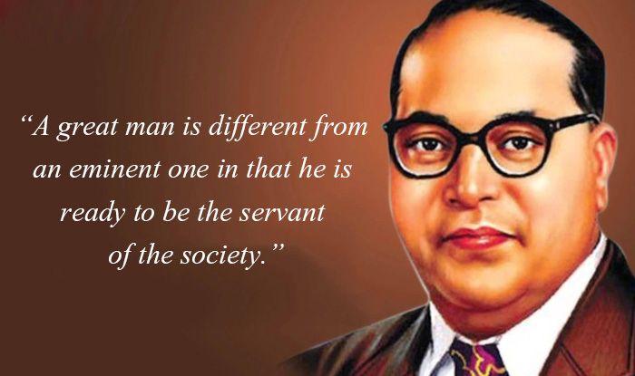 Ambedkar Jayanti: Best Quotes of Dr BR Ambedkar