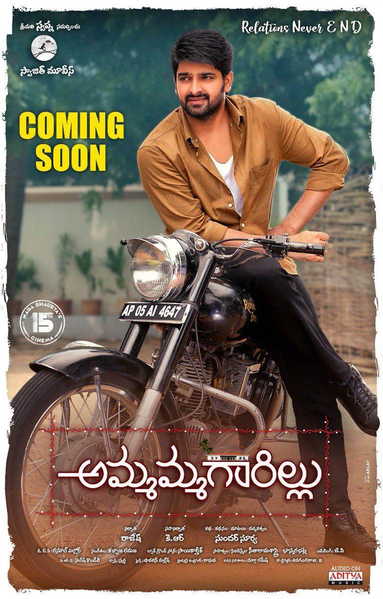 Ammammagarillu Movie New Stills & Posters