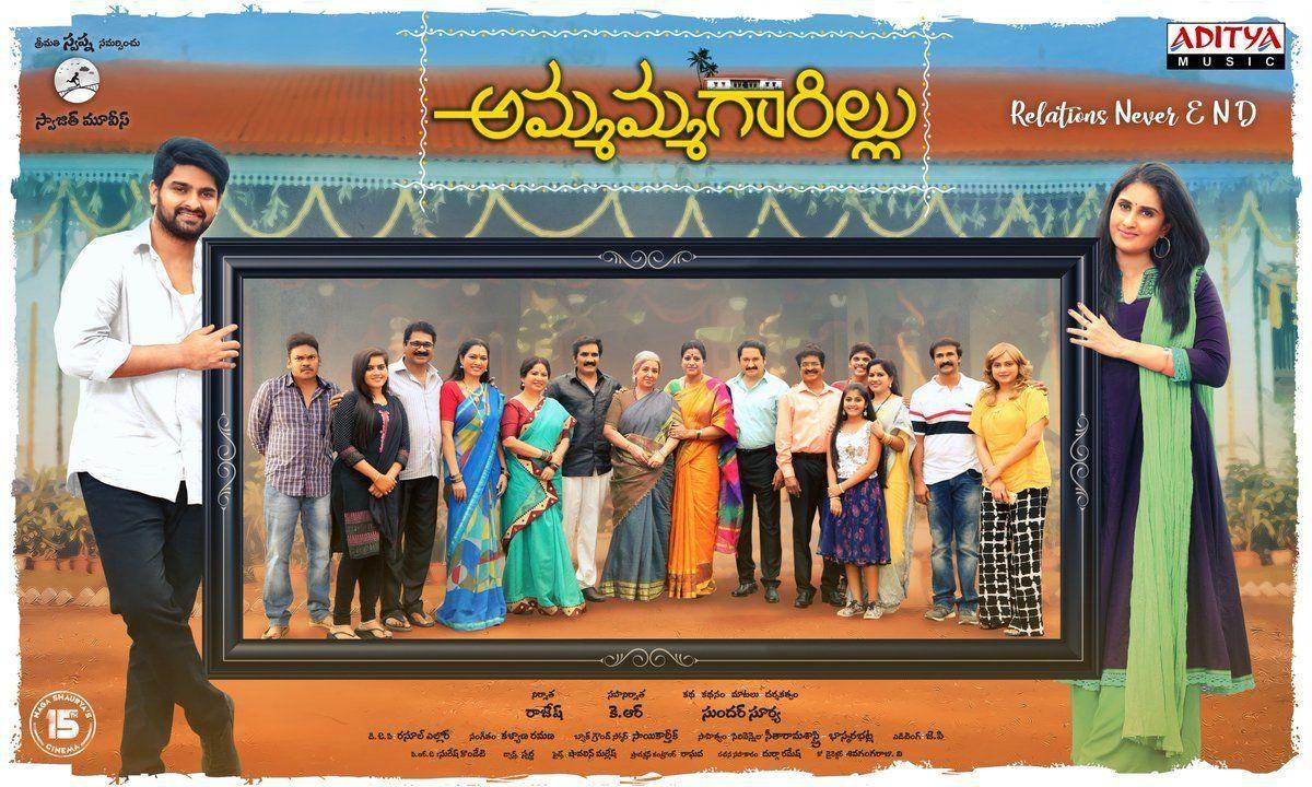 Ammammagarillu Movie New Stills & Posters