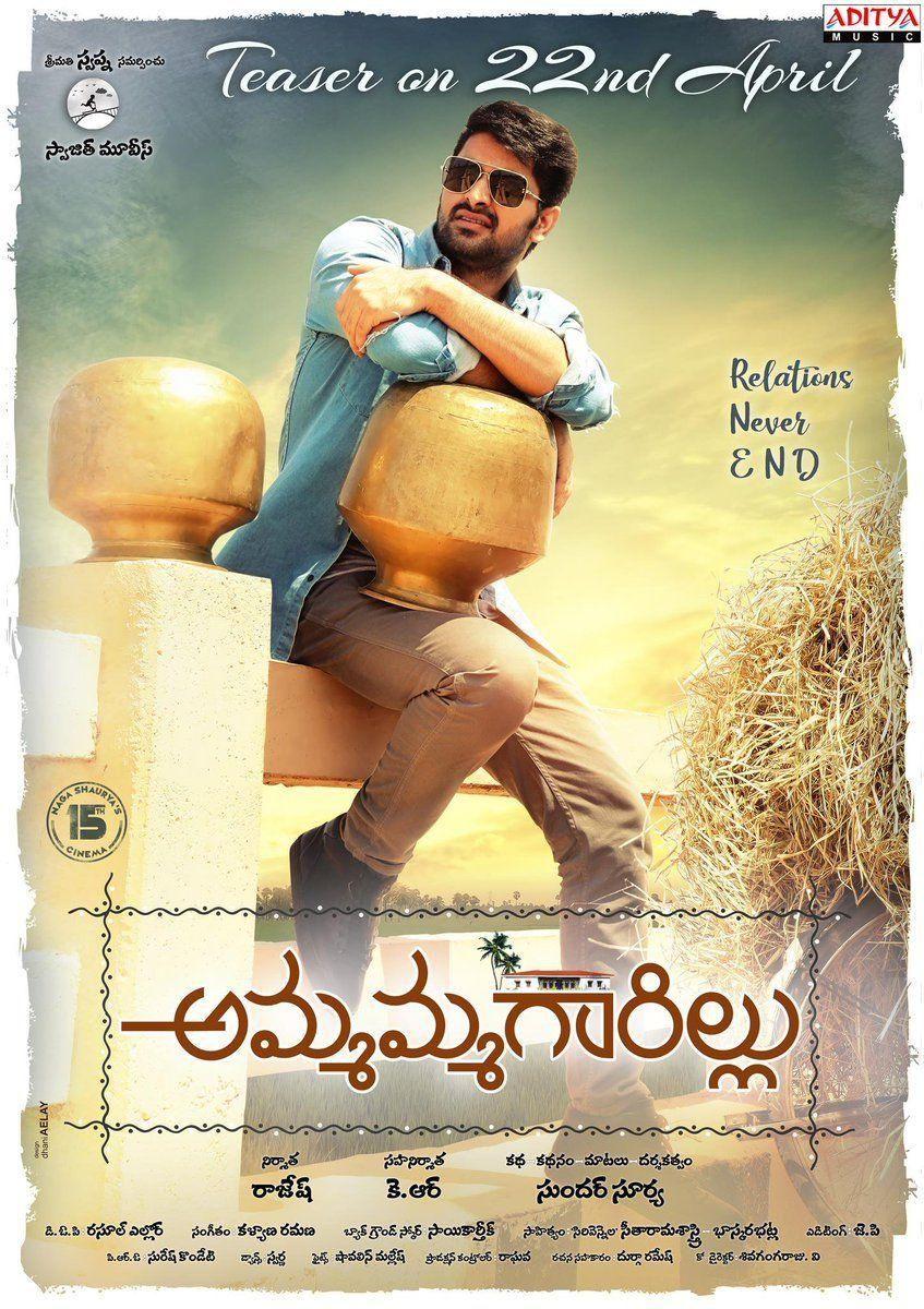 Ammammagarillu Movie New Stills & Posters