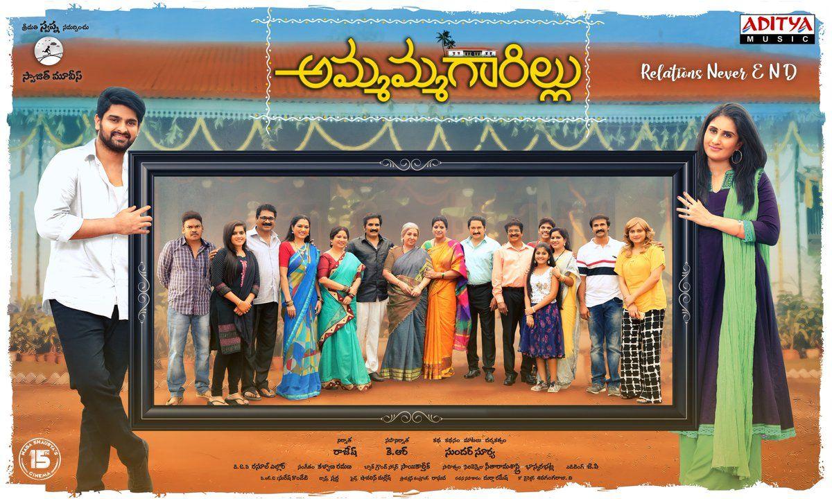 Ammammagarillu Movie New Wallpapers & Stills