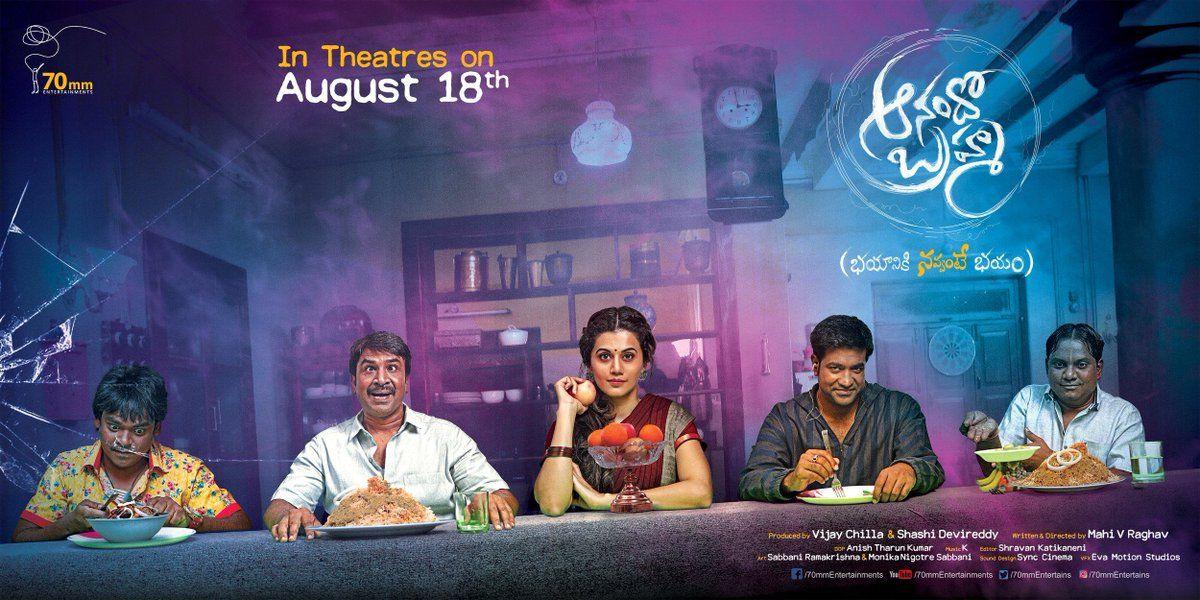 Anando Brahma Movie Latest Stills & Posters