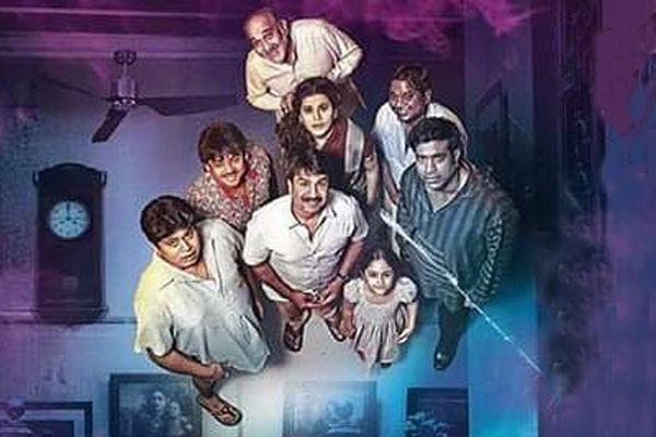 Anando Brahma Movie Latest Stills & Posters