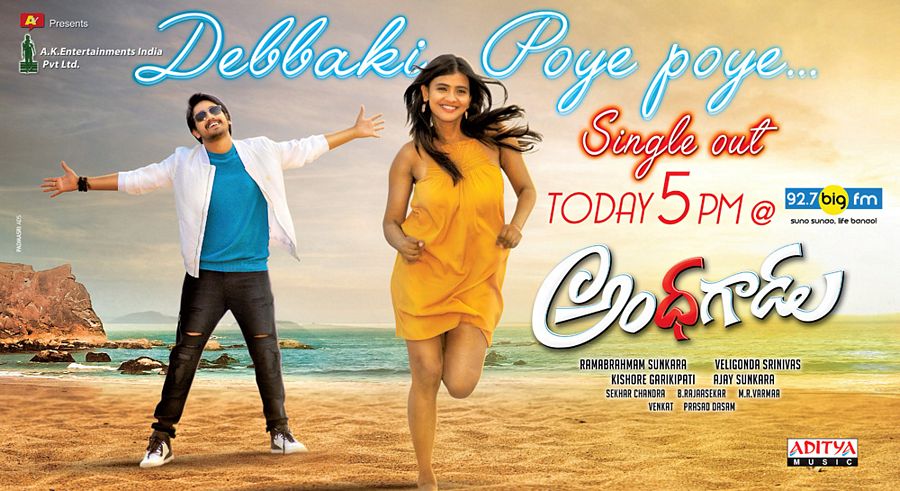 Andagadu Movie New Wallpapers