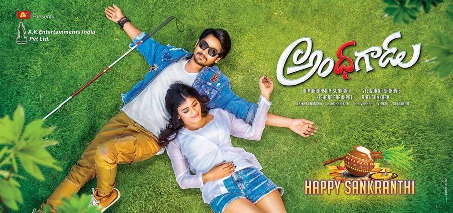 Andhagadu Movie Posters