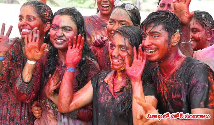 Andhra Pradesh Holi 2018 Celebrations Photos