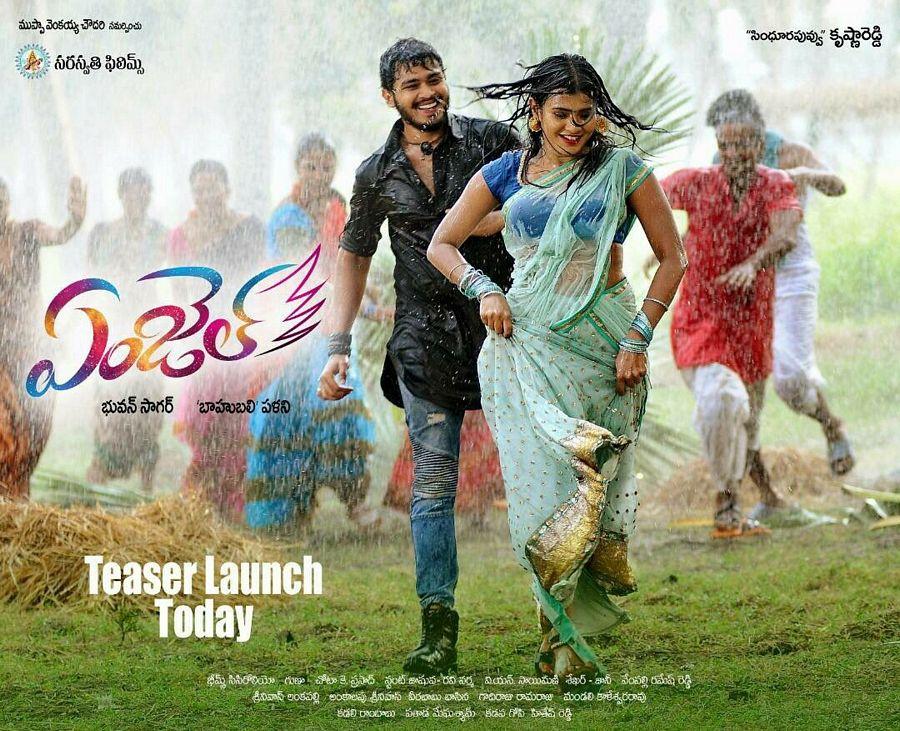 Angel Movie Latest Wallpapers