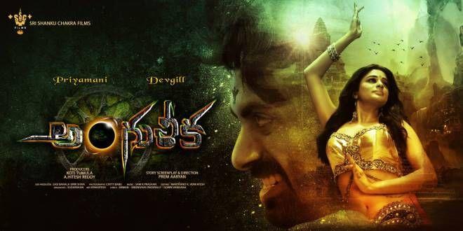 Angulika Telugu Movie Latest Working Stills & Posters