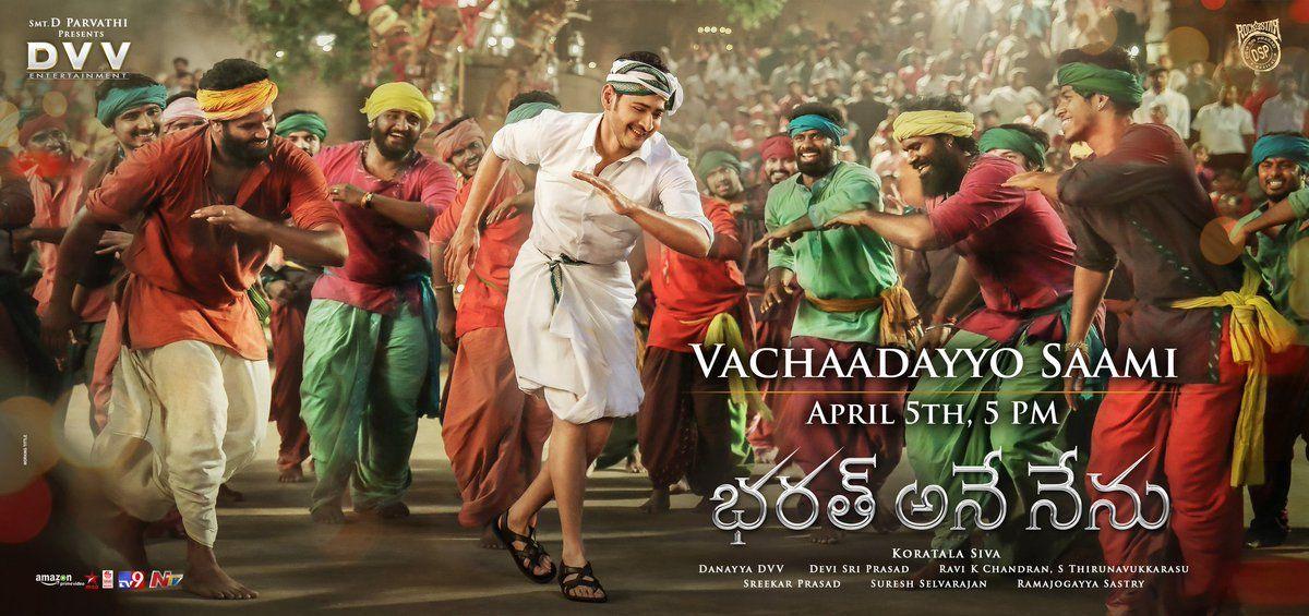 Another New Posters & Stills Released from Bharath Ane Nenu