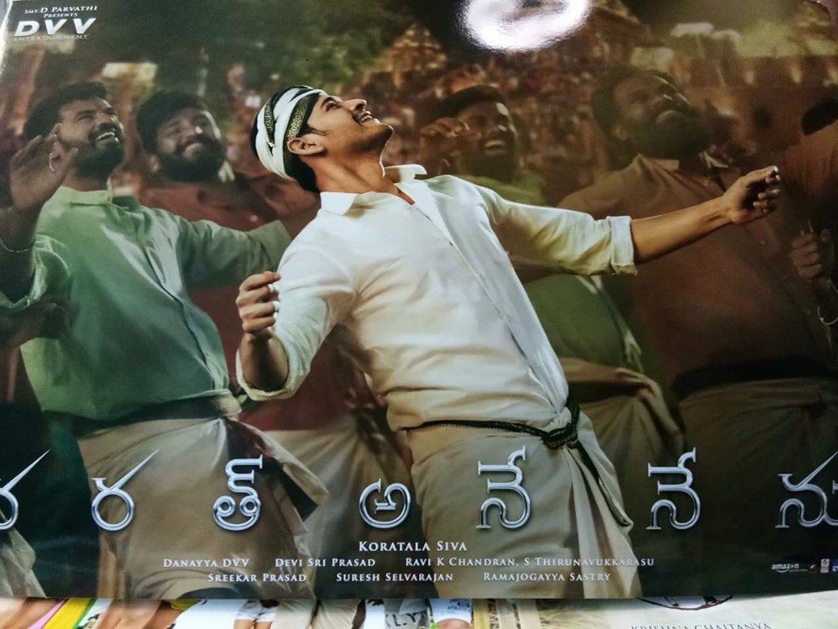 Another New Posters & Stills Released from Bharath Ane Nenu