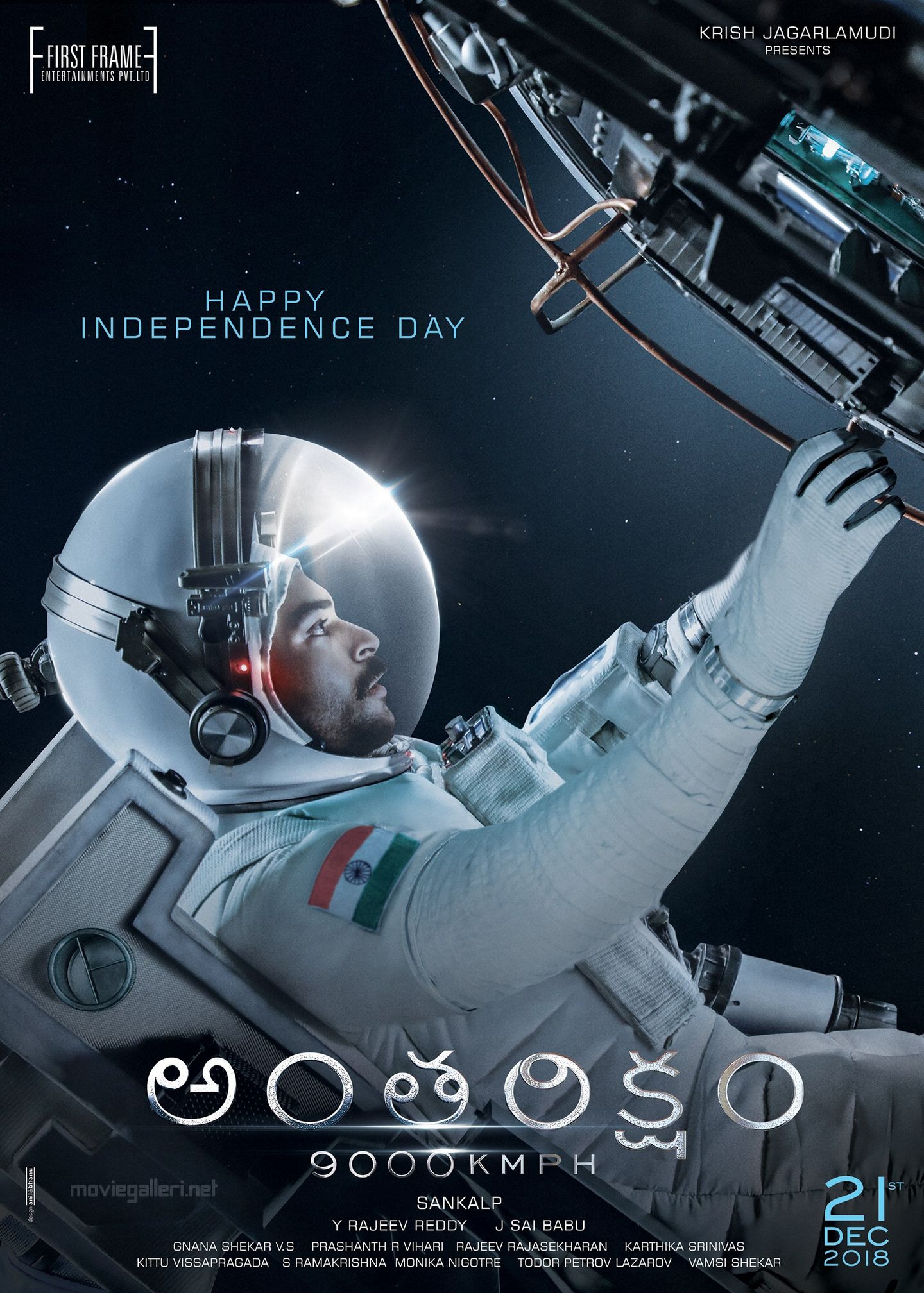 Antariksham 9000 KMPH Movie Photos