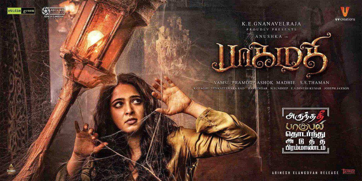 Anushka Bhaagamathie New Posters