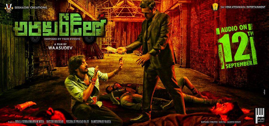 Araku Road Lo Movie Audio Release Date Posters
