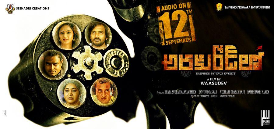 Araku Road Lo Movie Audio Release Date Posters