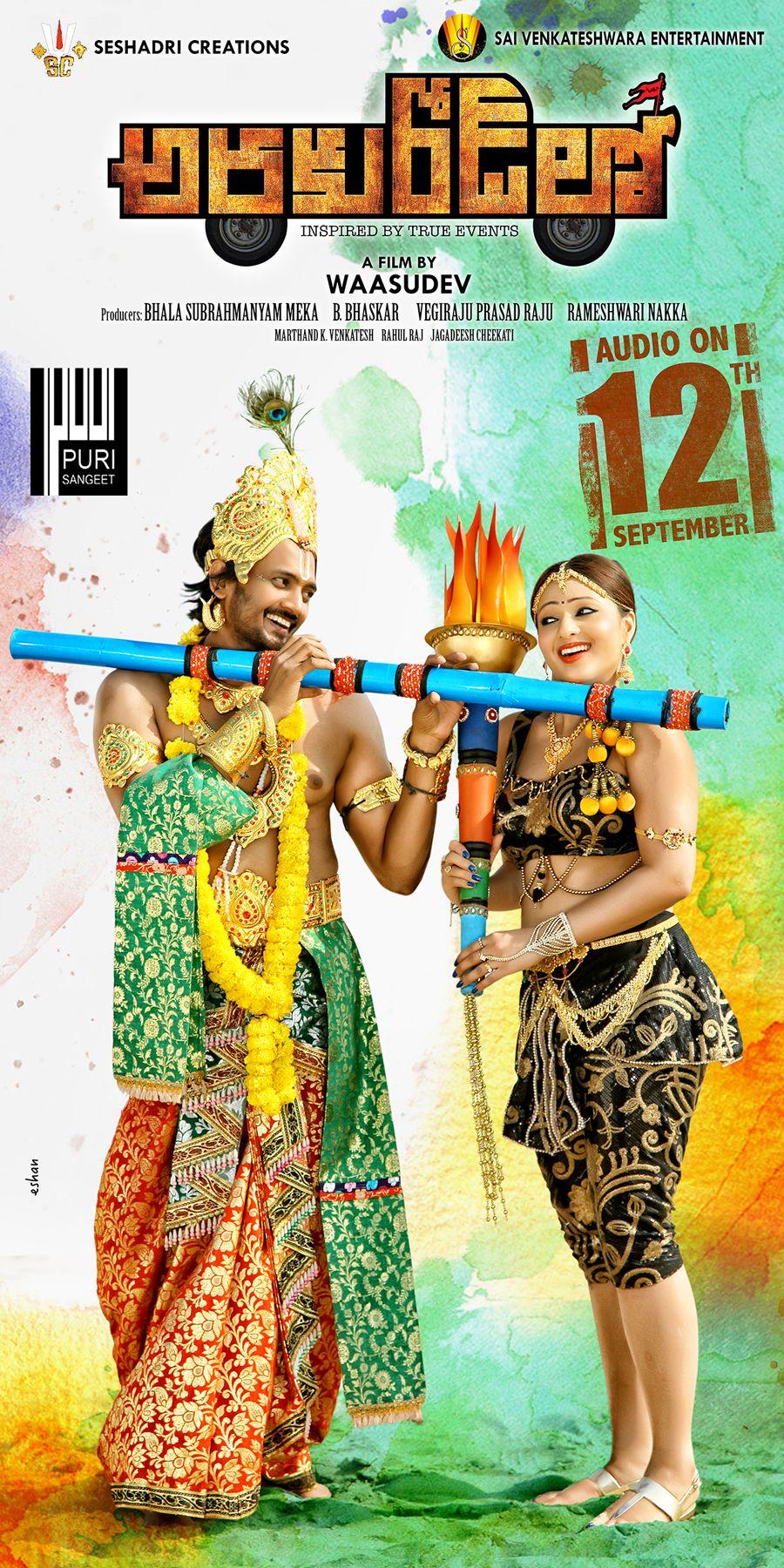 Araku Road Lo Movie Audio Release Date Posters