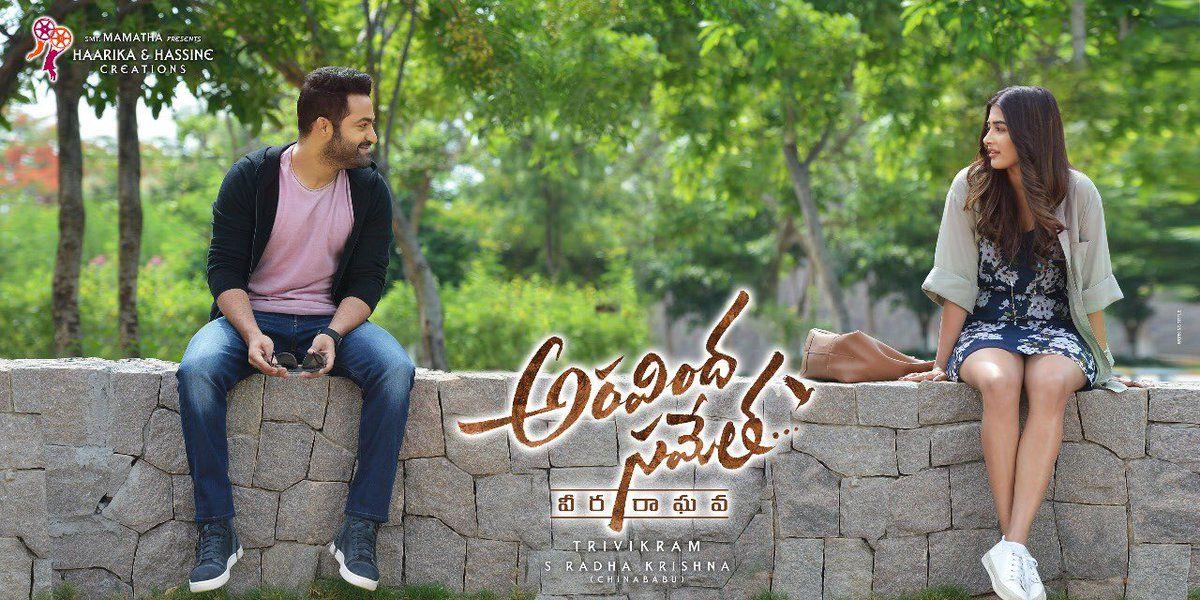 Aravinda Sametha Movie Leaked Photos & Stills