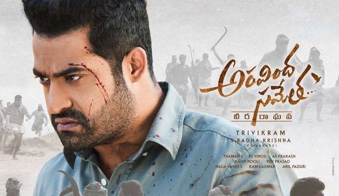 Aravinda Sametha New Posters