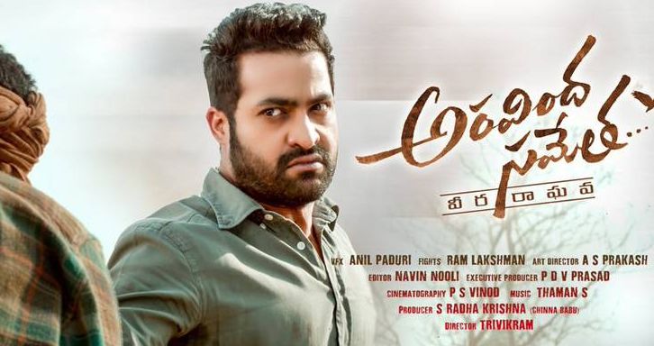 Aravinda Sametha New Posters