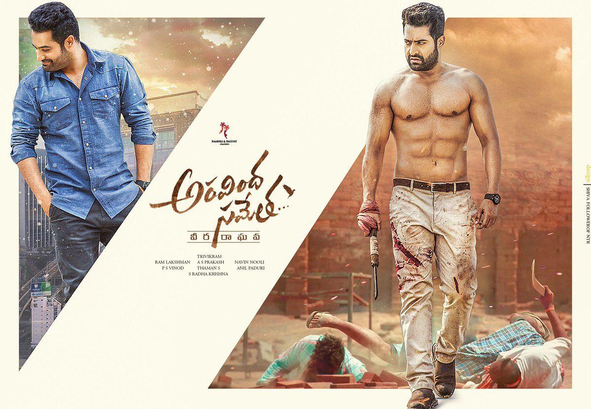 Aravindha Sametha Movie First Lyrical Video Song Released Posters & Stills