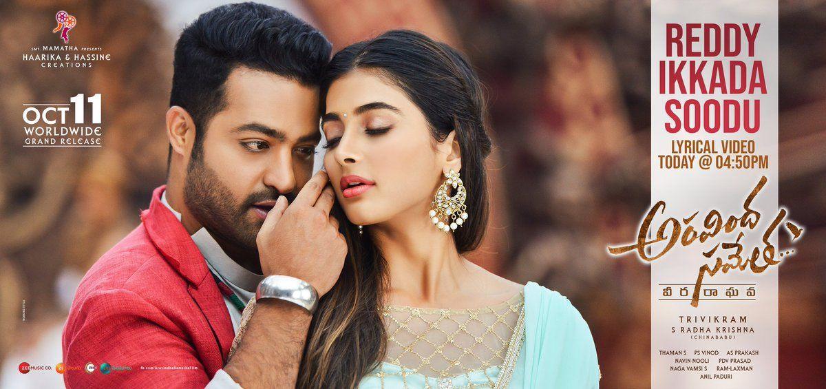Aravindha Sametha Movie New Released Posters