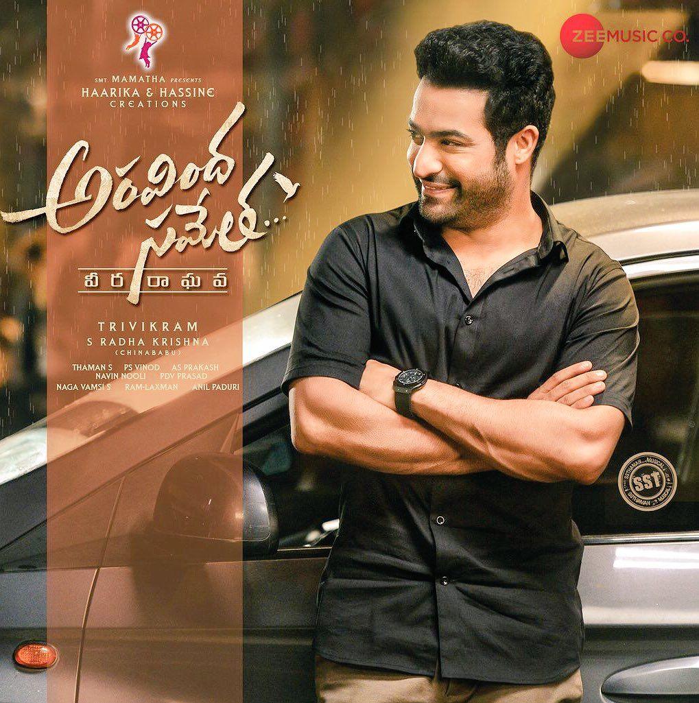 Aravindha Sametha Movie New Released Posters