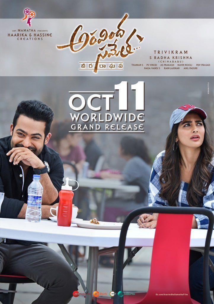 Aravindha Sametha Movie New Released Posters