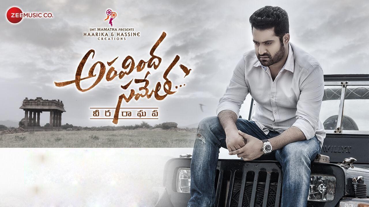 Aravindha Sametha full jukebox releasing today at 4:50pm