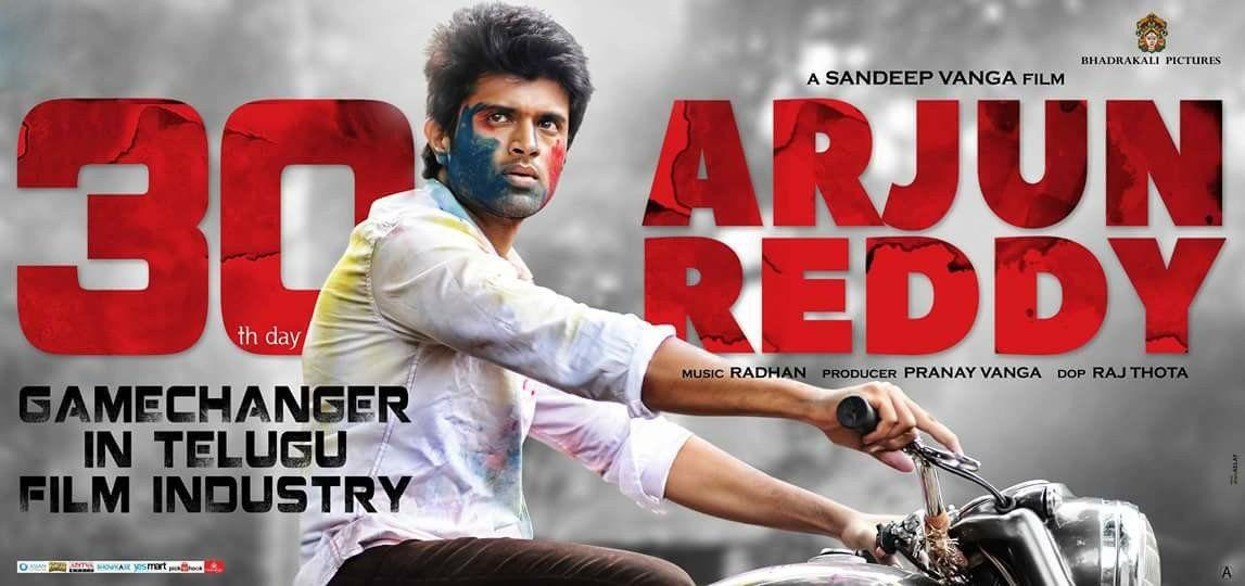 Arjun Reddy Movie 4th Week Posters!