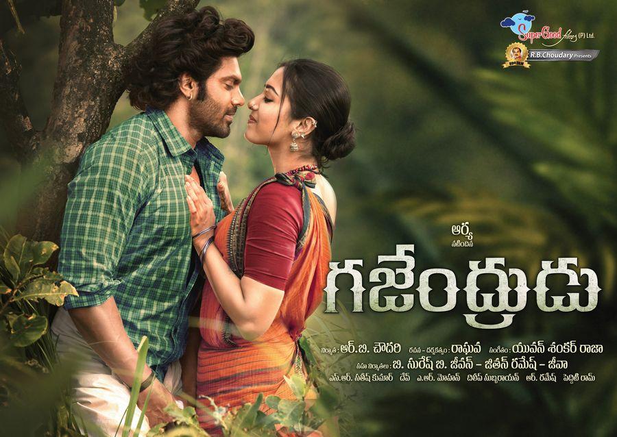 Arya Gajendrudu Movie Latest Posters