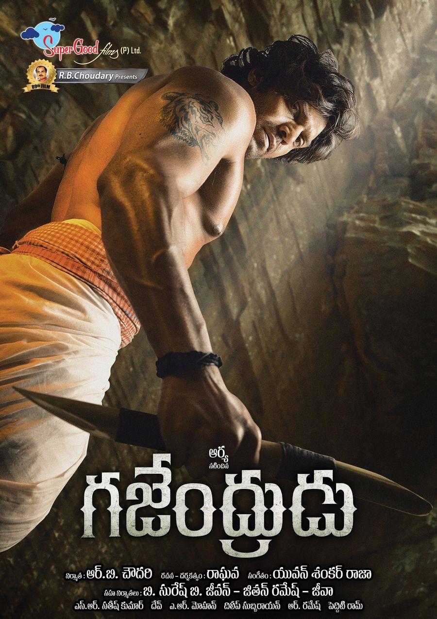 Arya Gajendrudu Movie Latest Posters