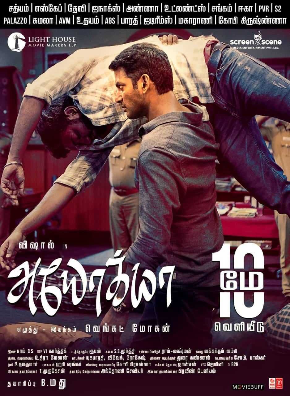 Ayogya Tamil Movie Posters and Stills